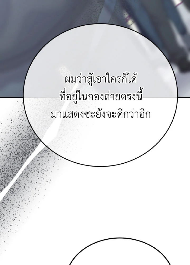 หน้า 113