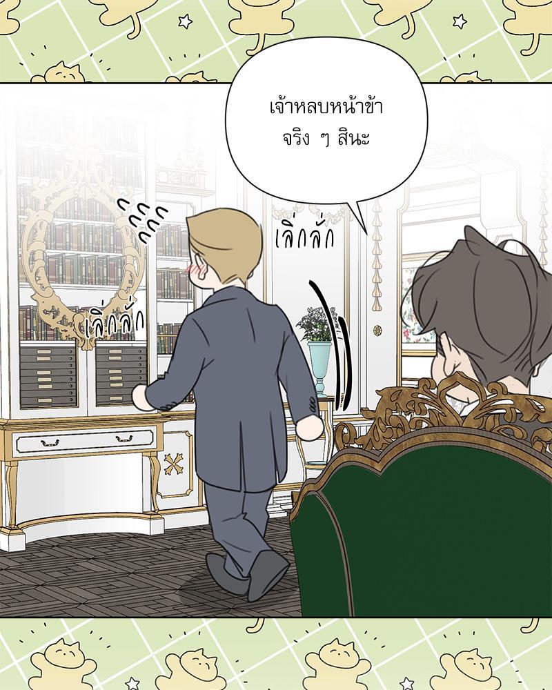 หน้า 105