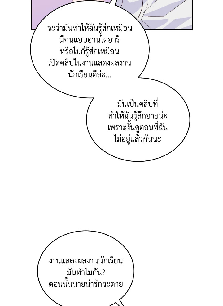 หน้า 62