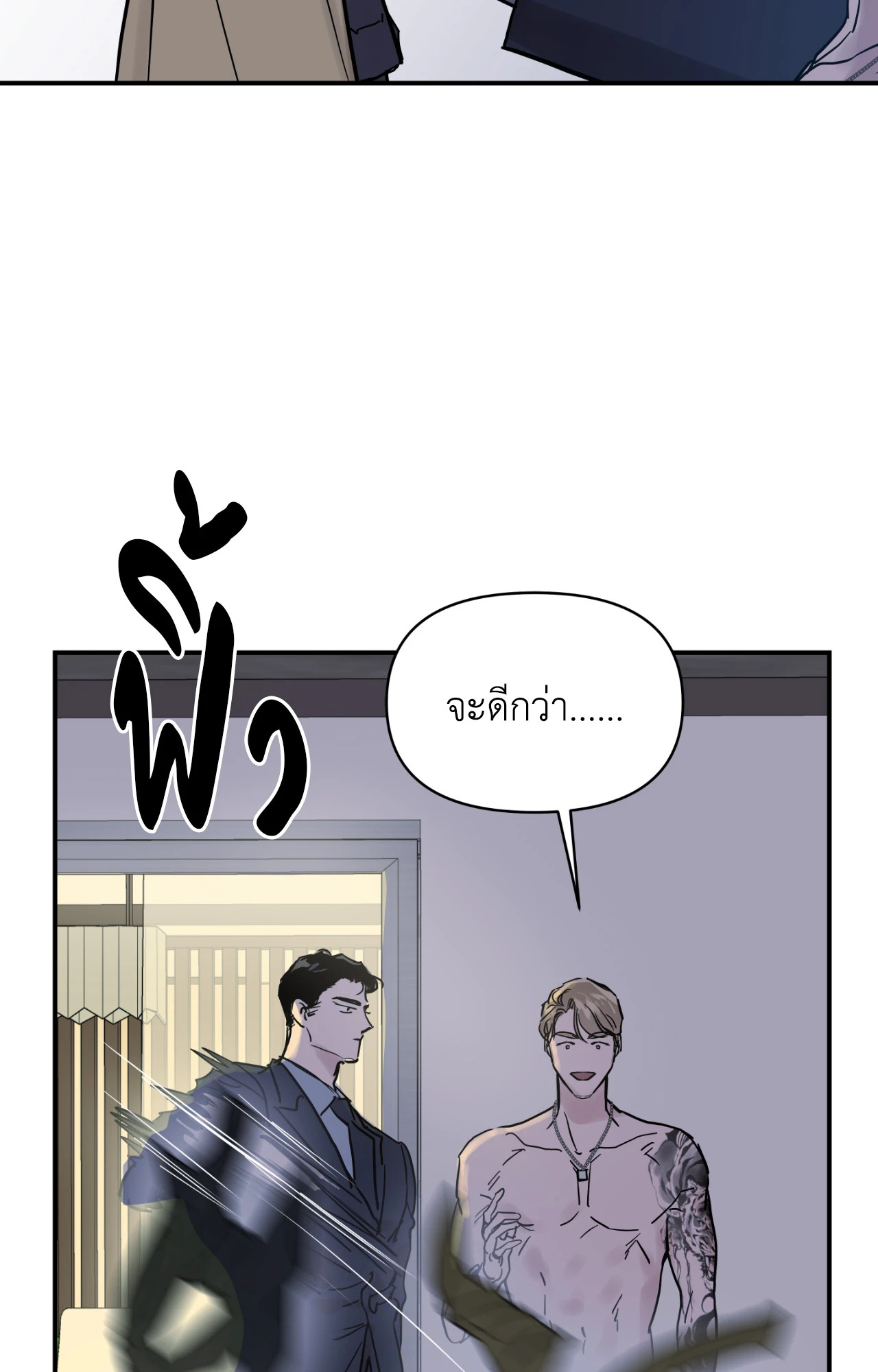 หน้า 56