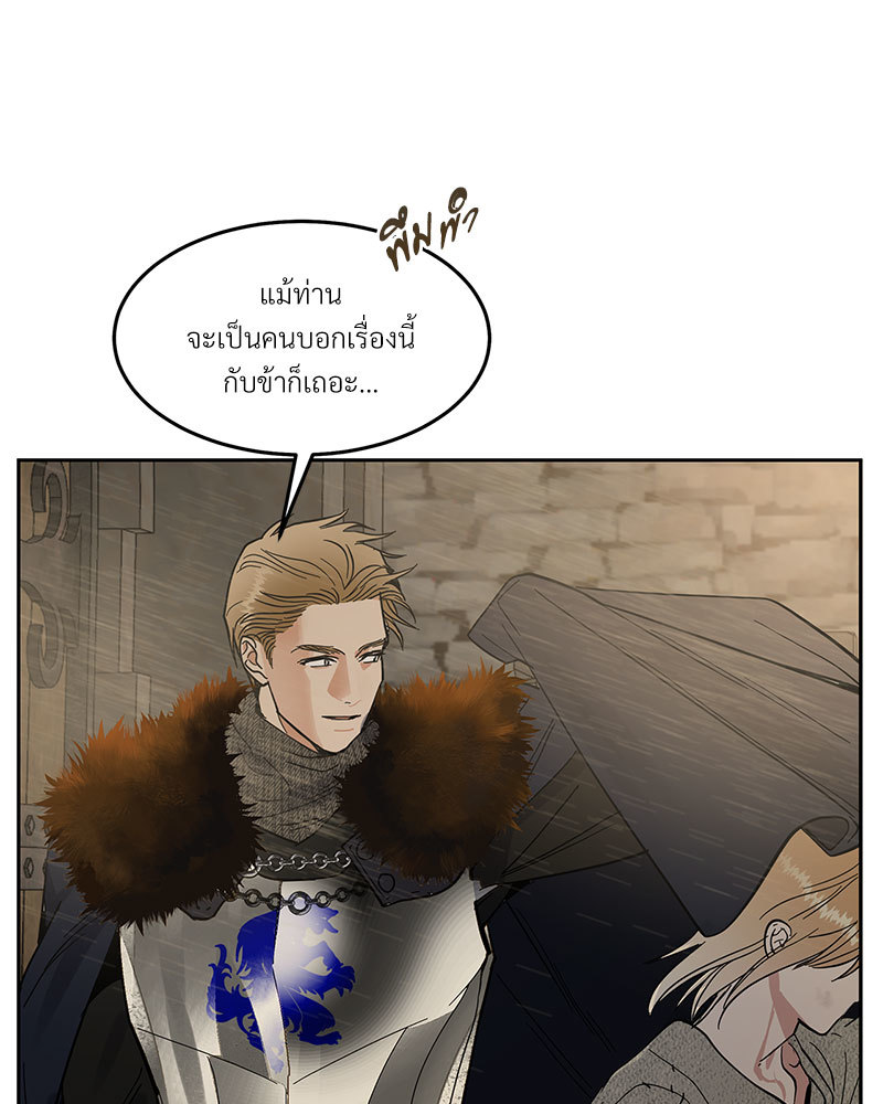 หน้า 113