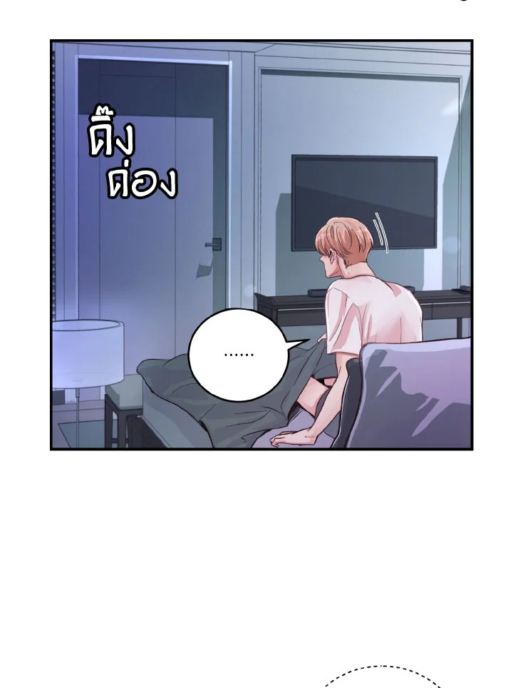 หน้า 59