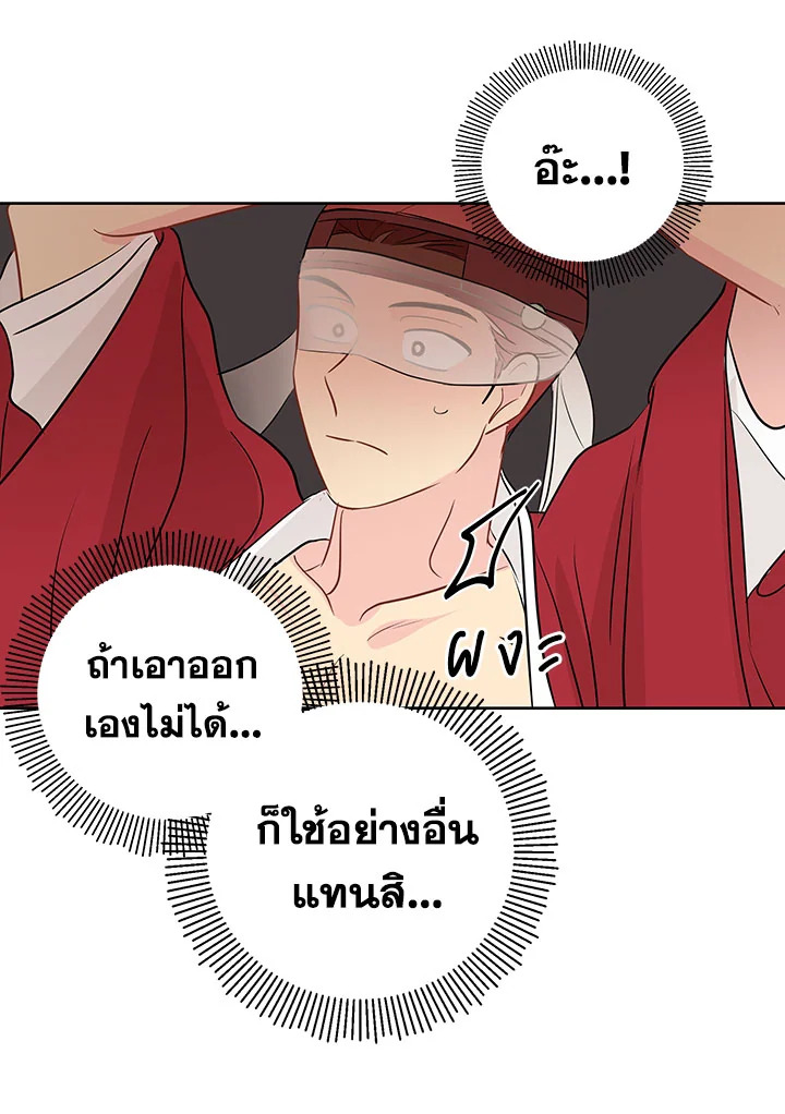 หน้า 70