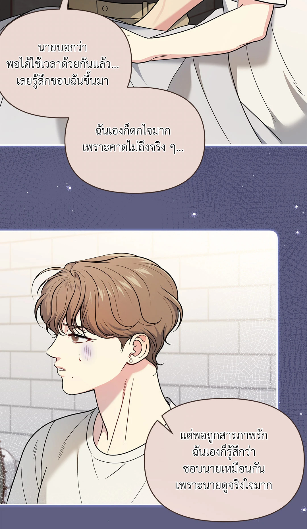 หน้า 50