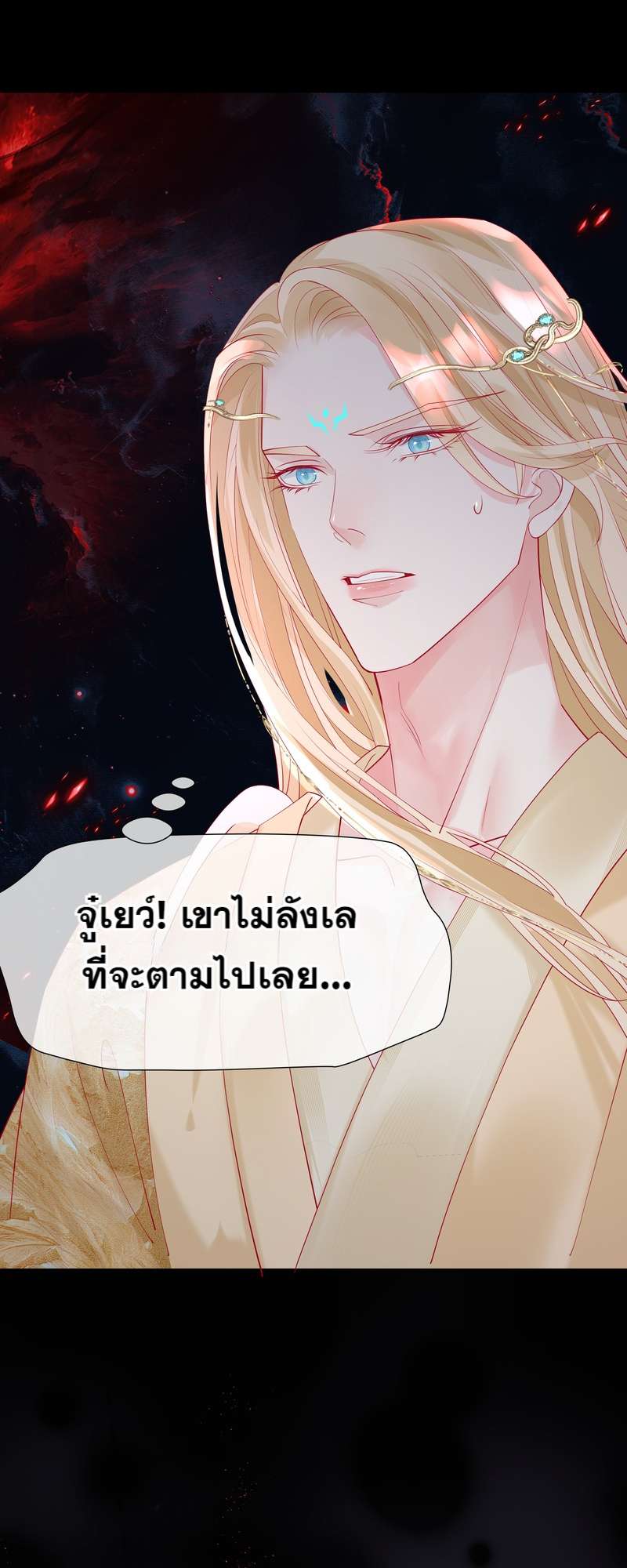 หน้า 52