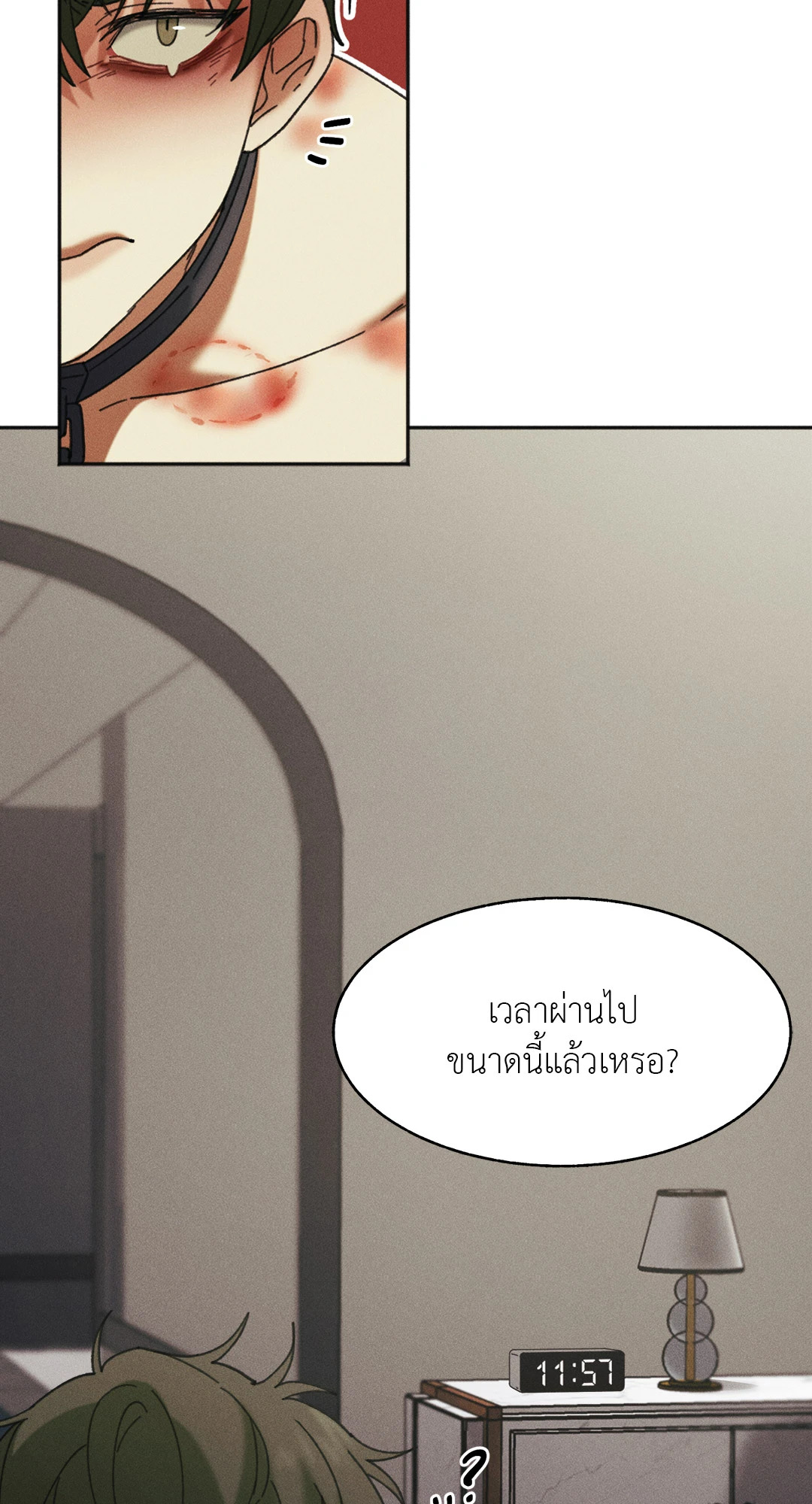 หน้า 50