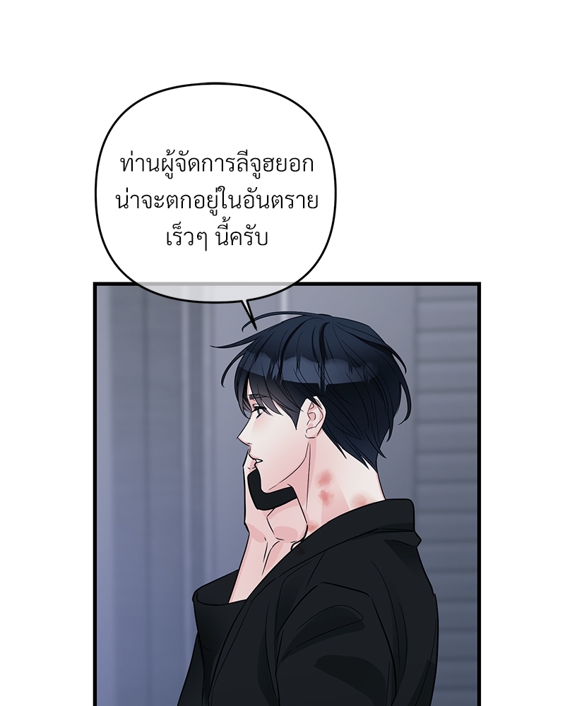 หน้า 89