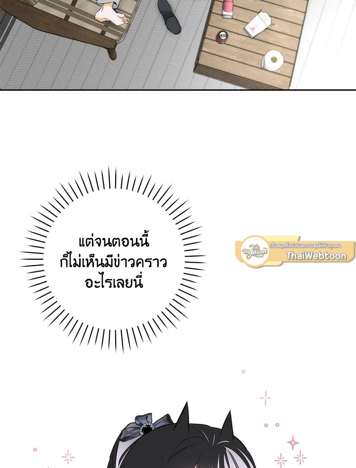 หน้า 70