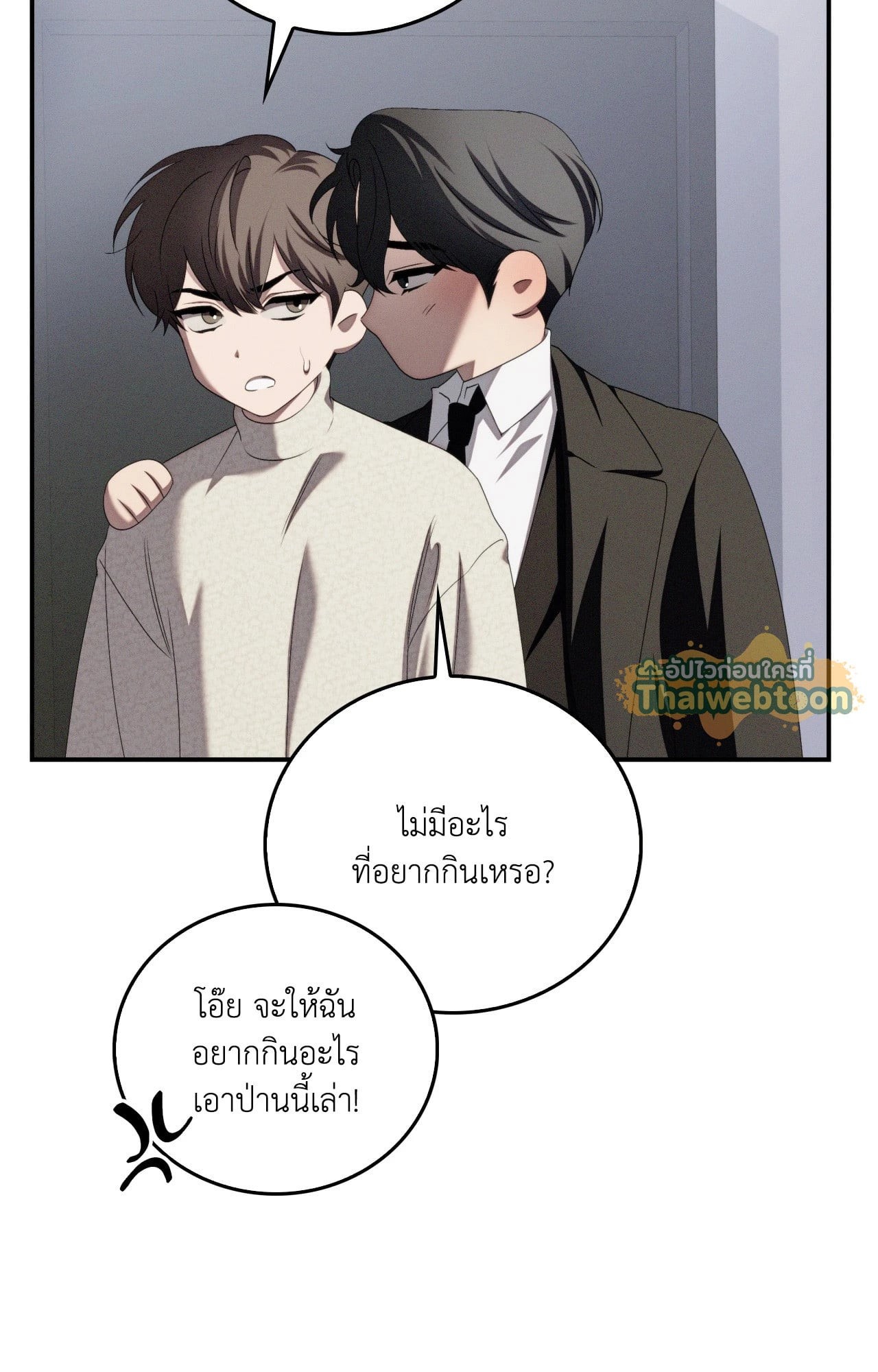 หน้า 61