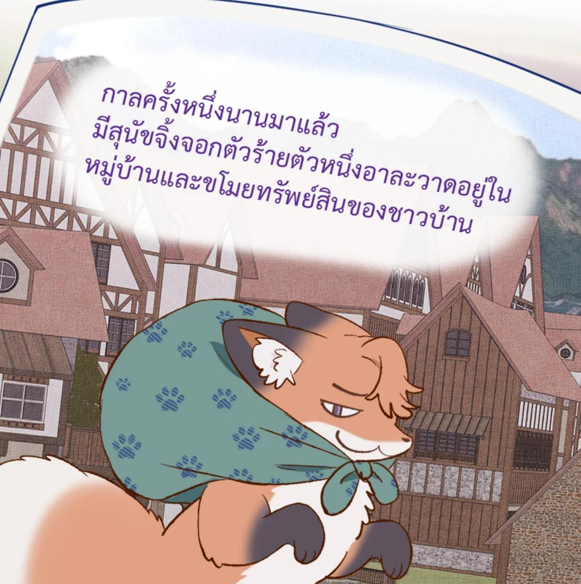 หน้า 93