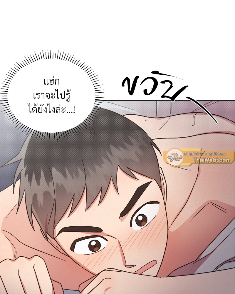 หน้า 83
