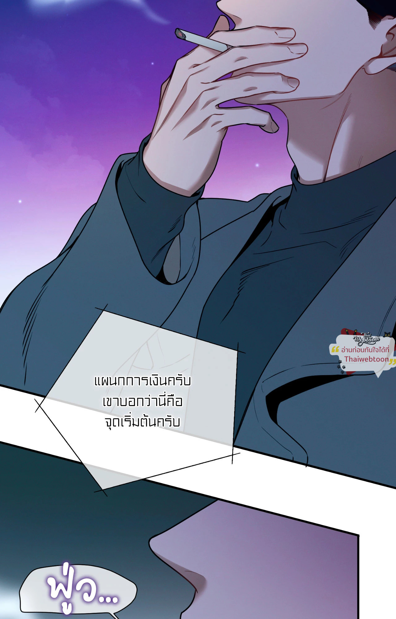 หน้า 56