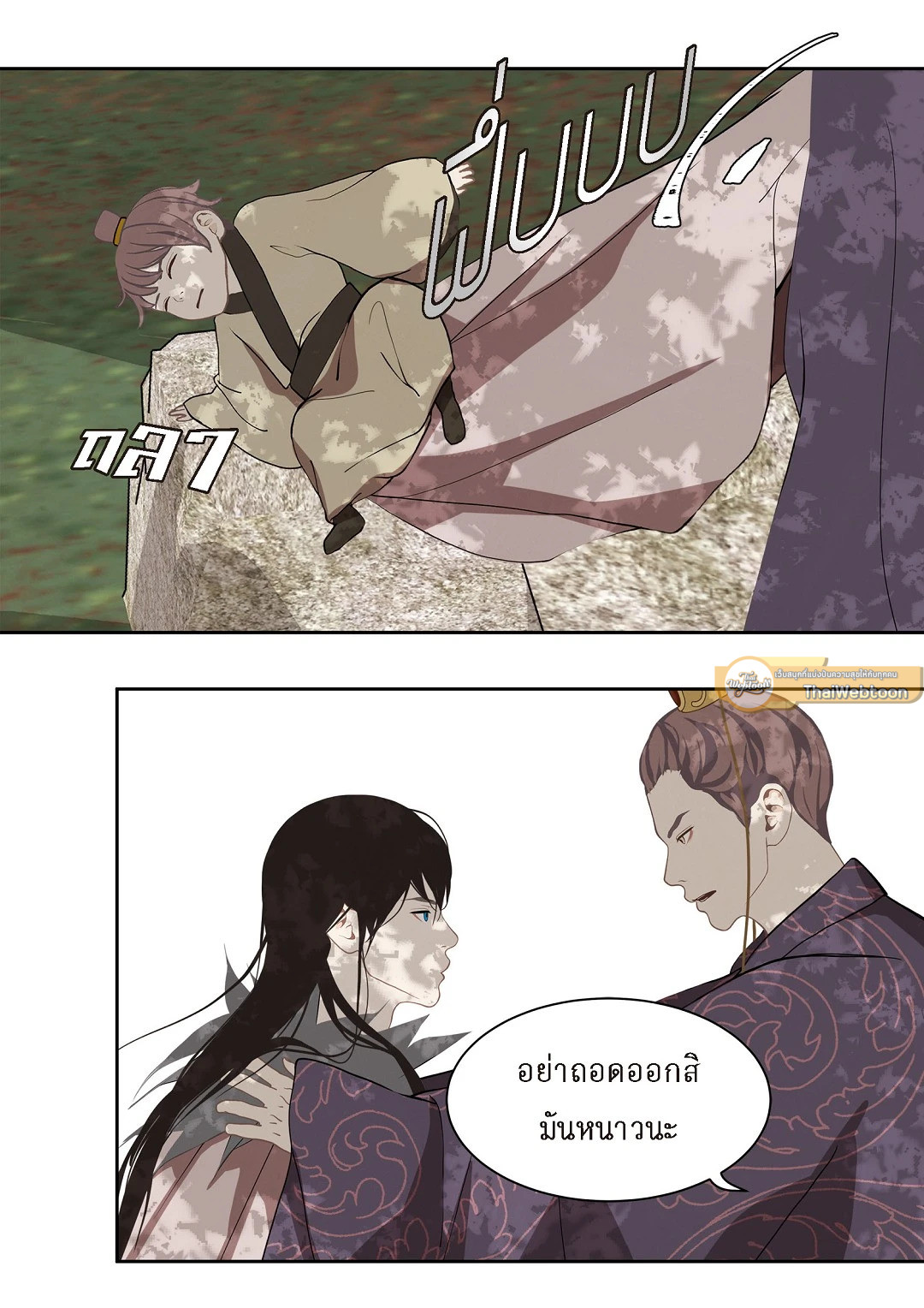 หน้า 26