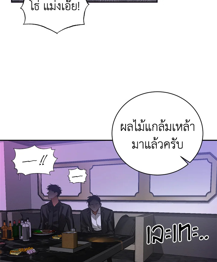 หน้า 64