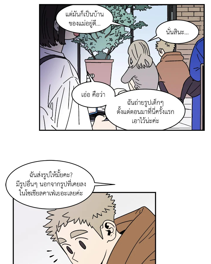 หน้า 40