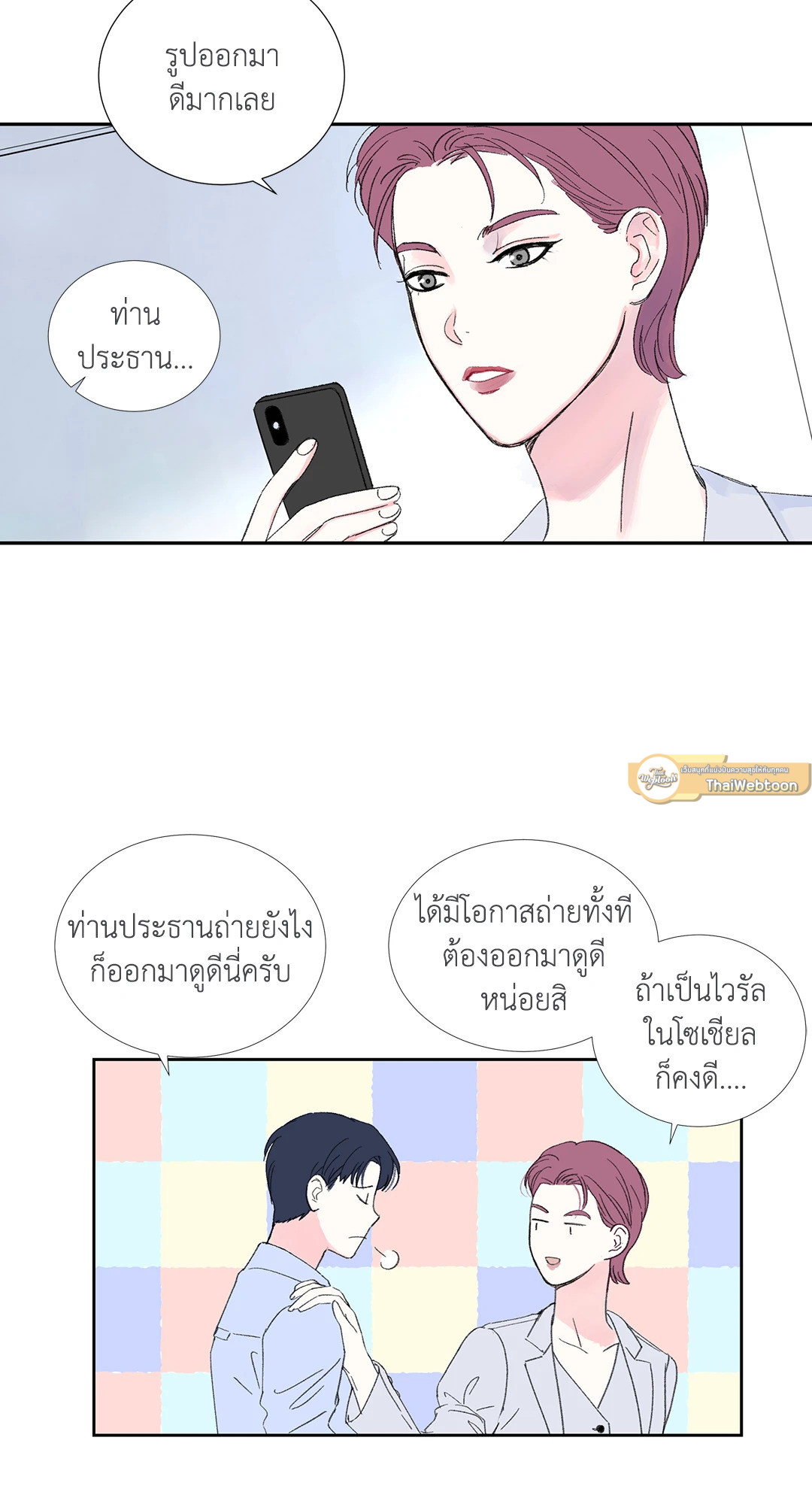 หน้า 14