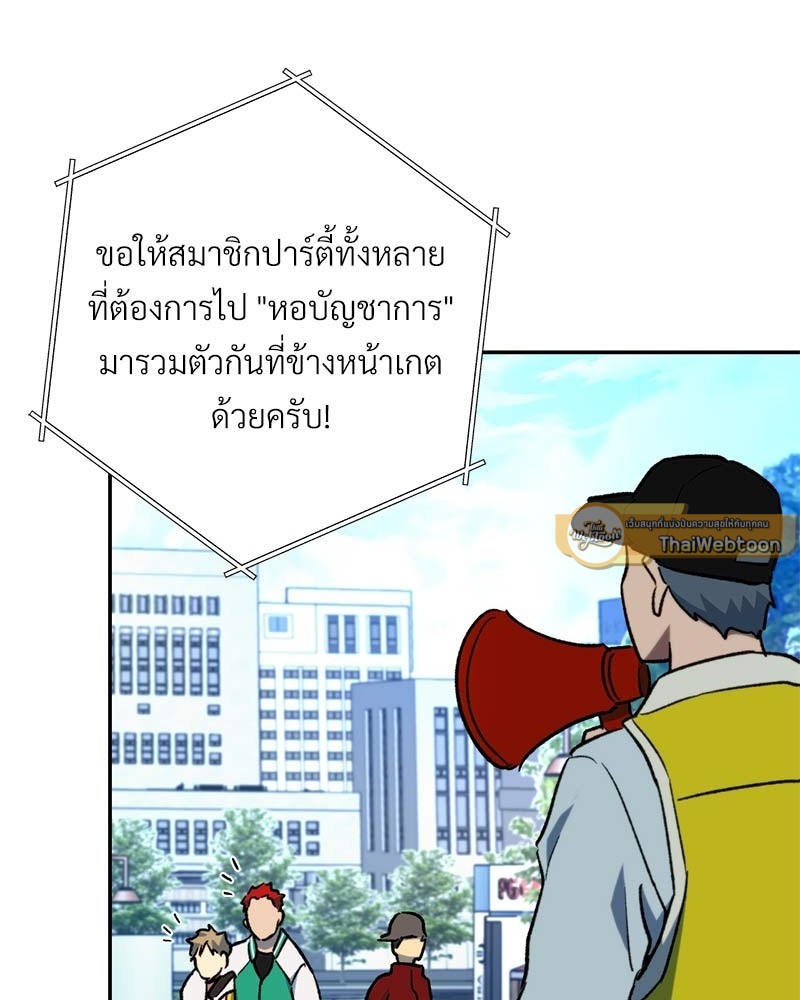 หน้า 299