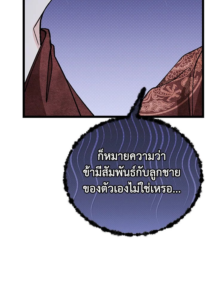 หน้า 104