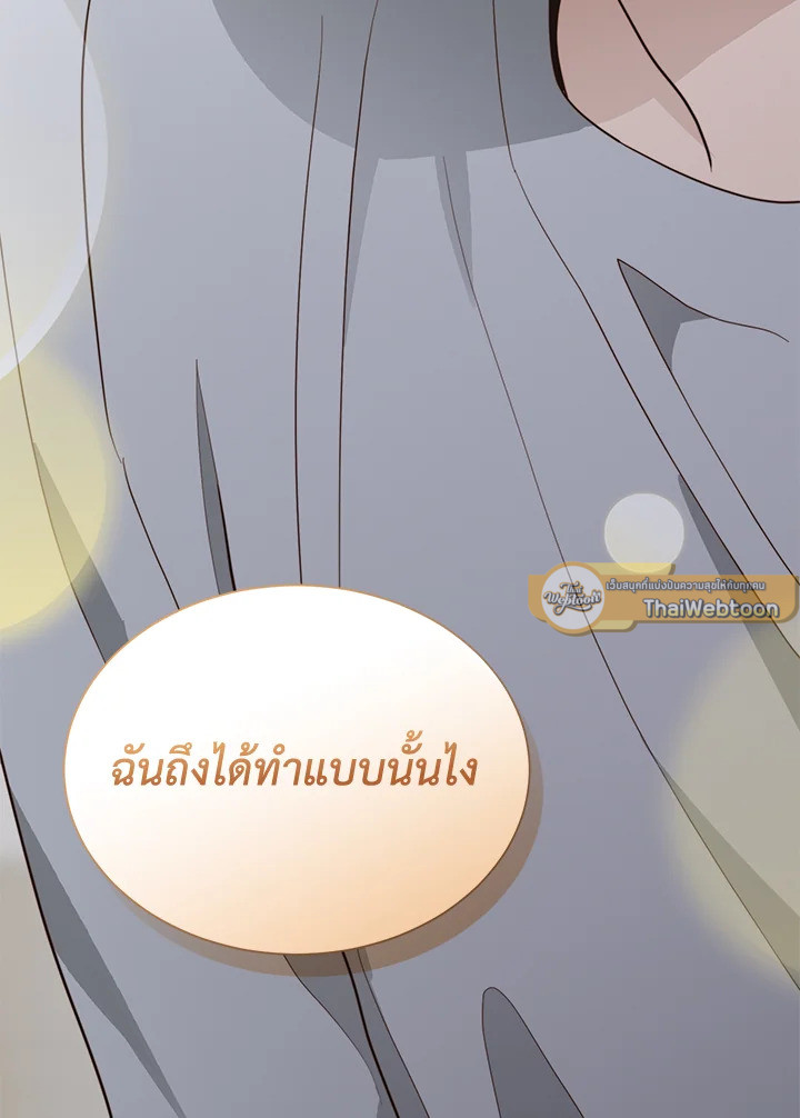 หน้า 132