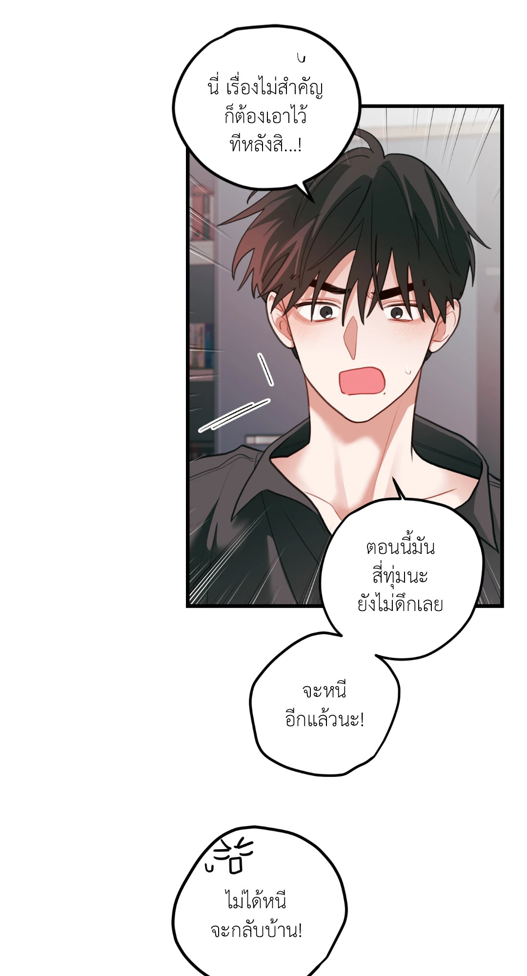 หน้า 56