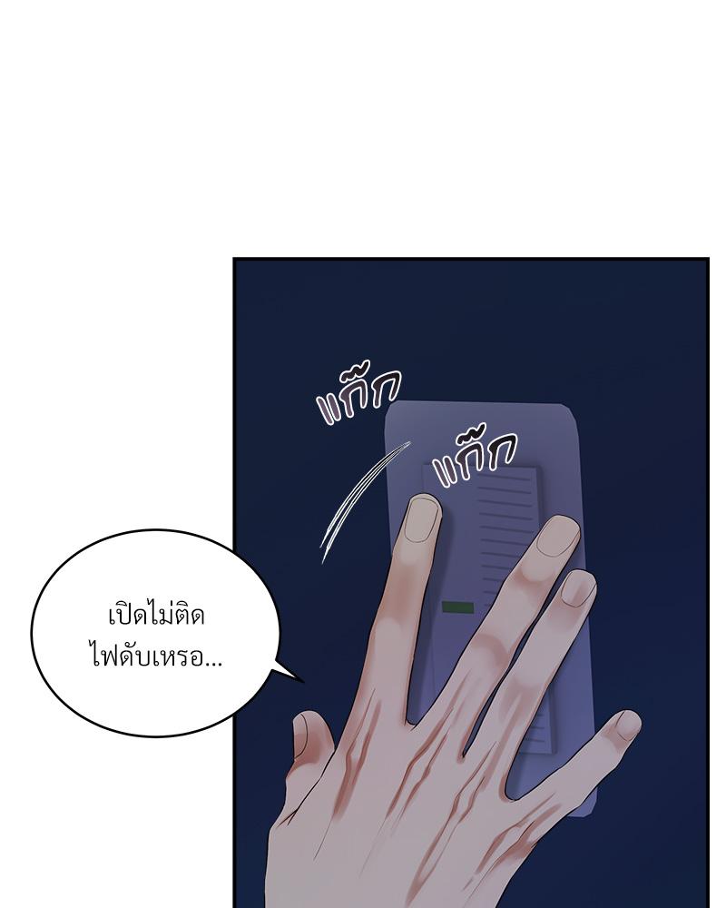 หน้า 56