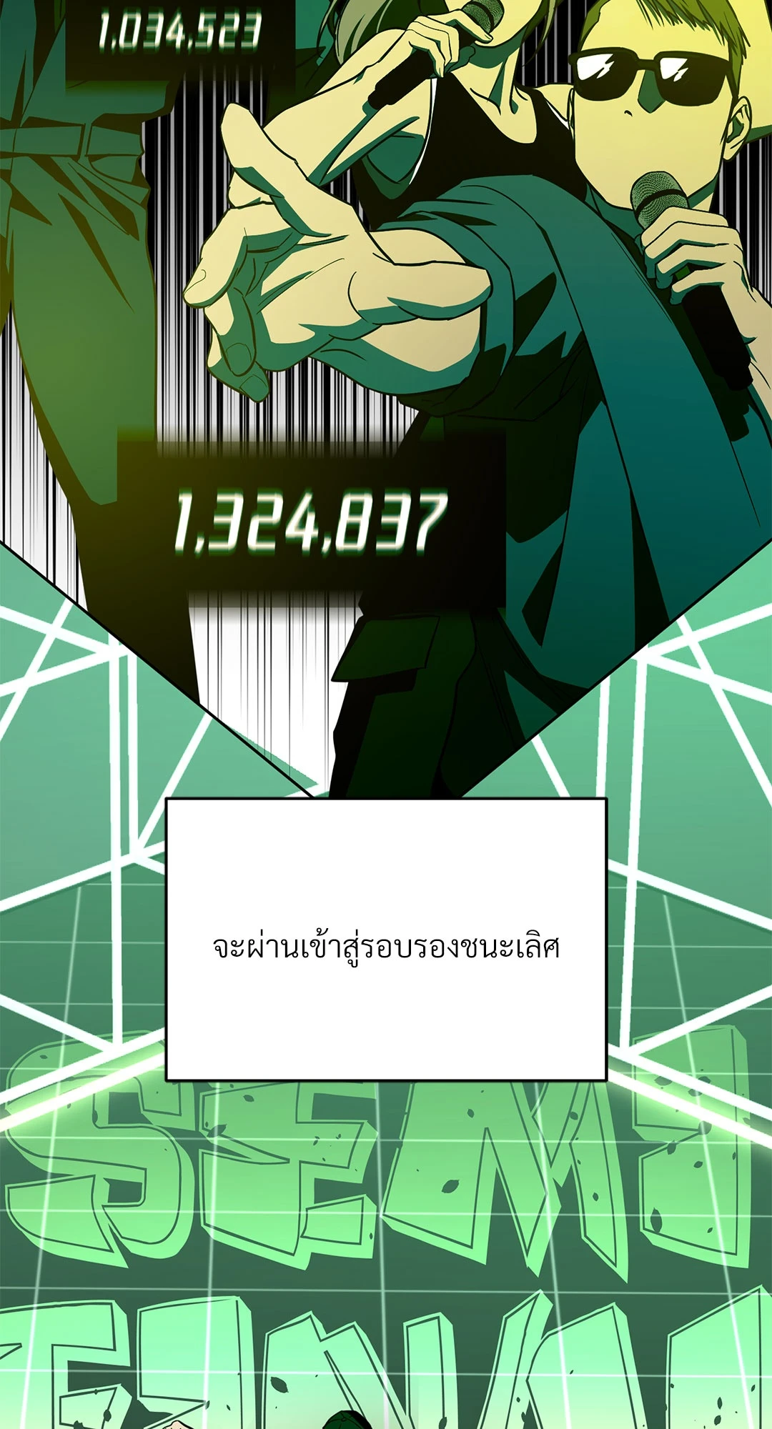 หน้า 55