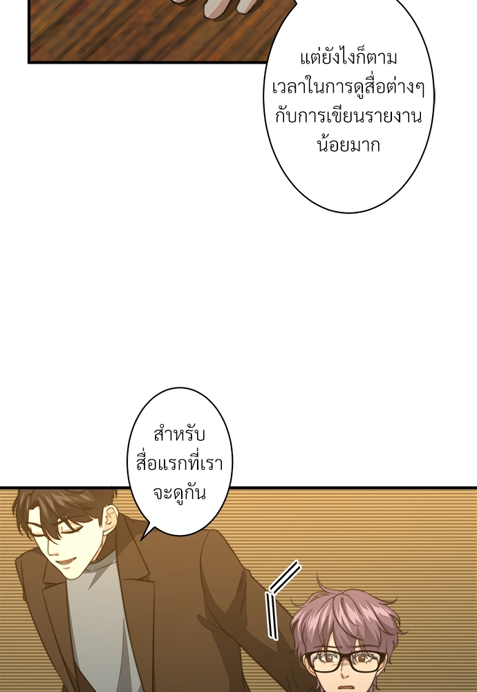 หน้า 68