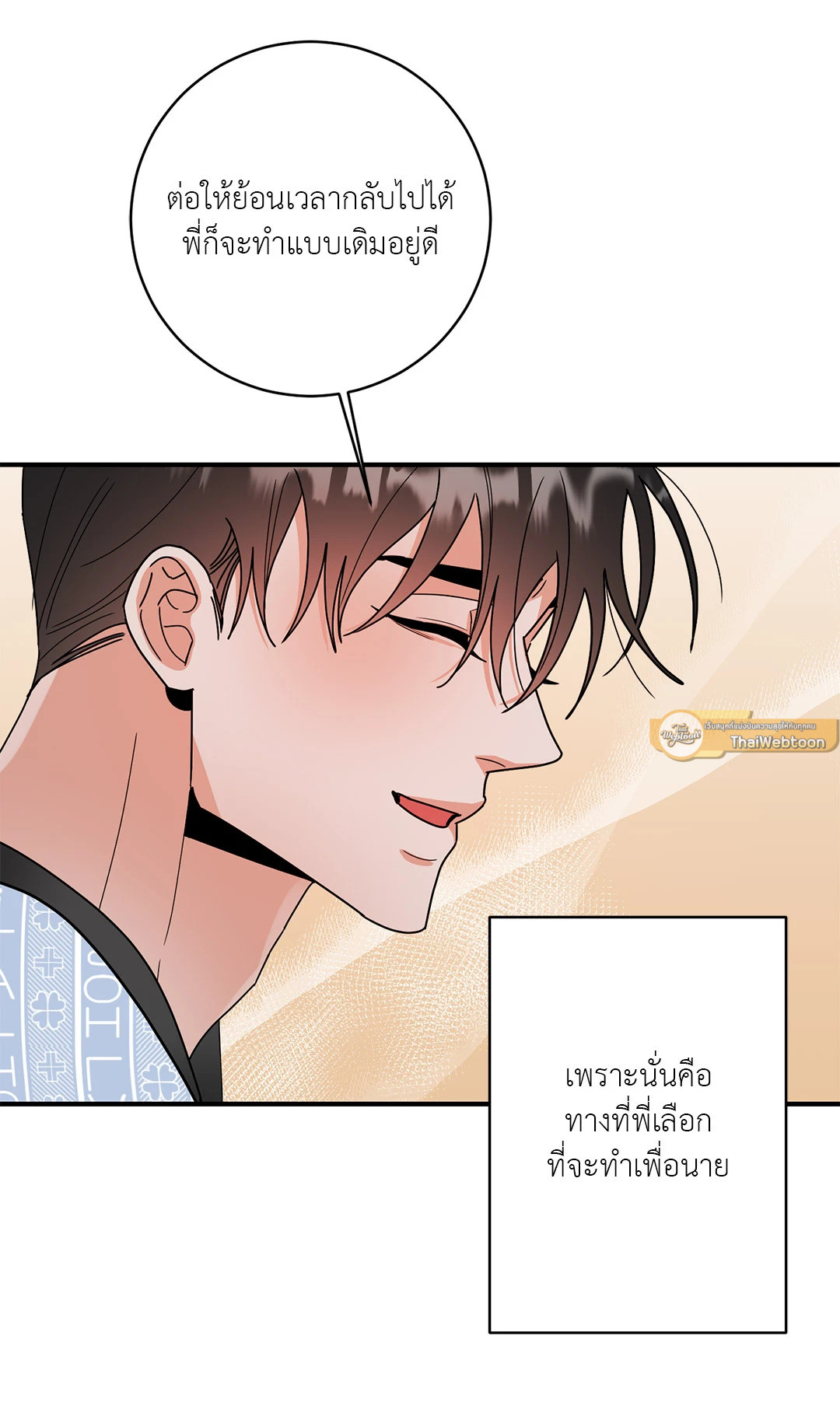 หน้า 72