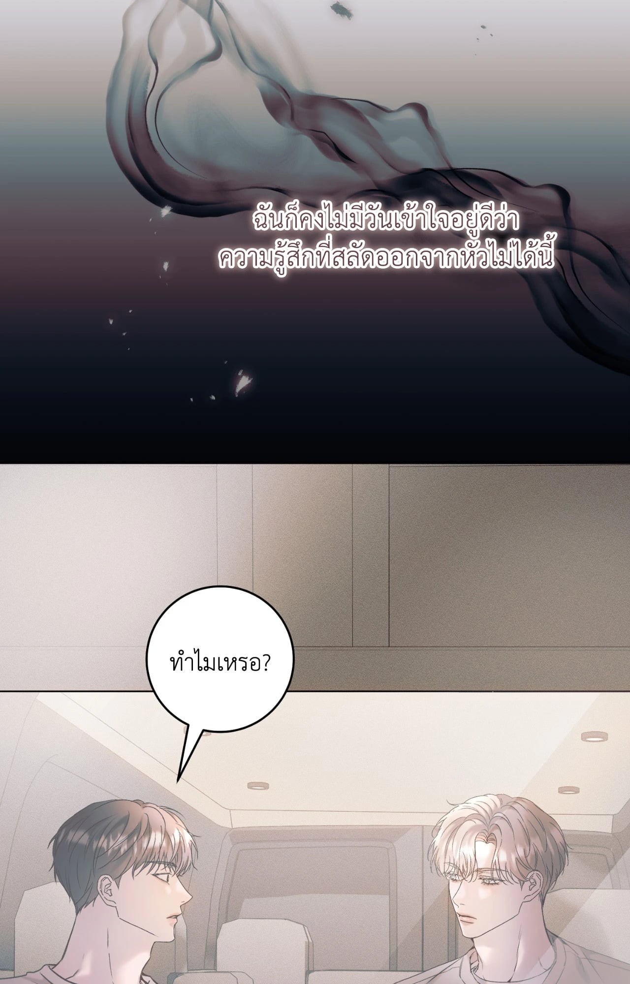 หน้า 154