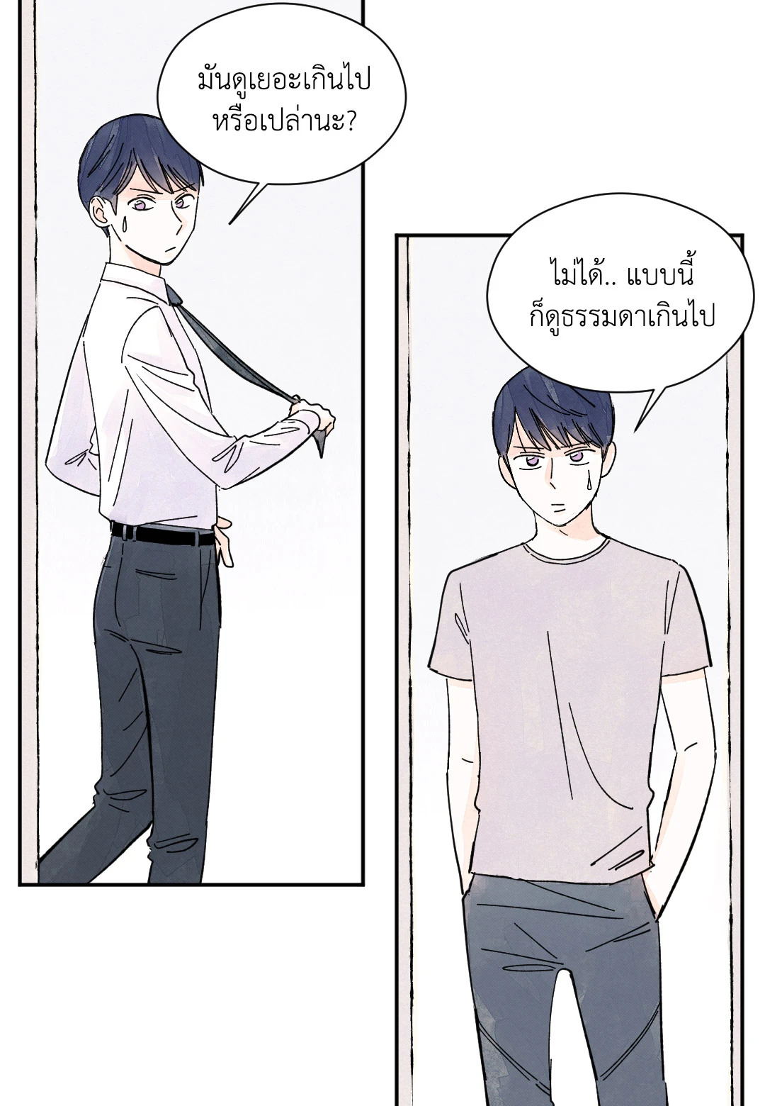 หน้า 32