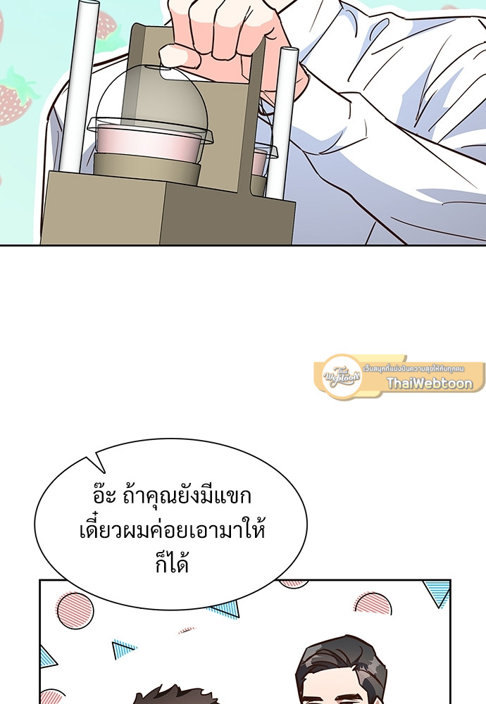 หน้า 57
