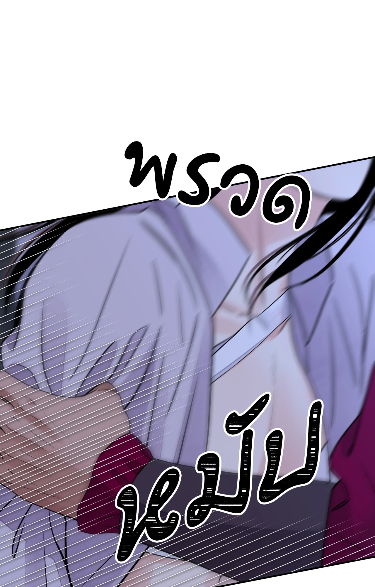 หน้า 69