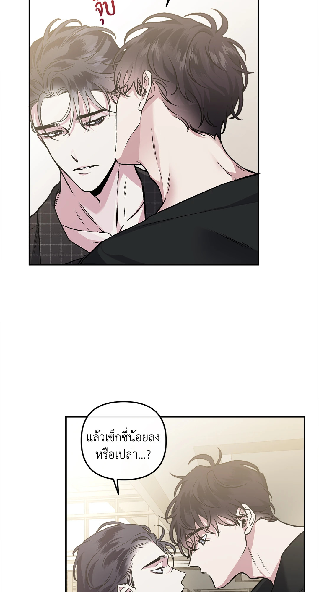 หน้า 38