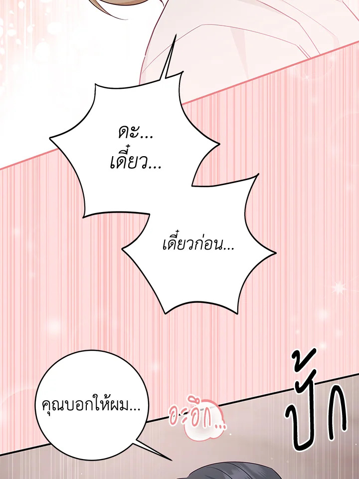 หน้า 90