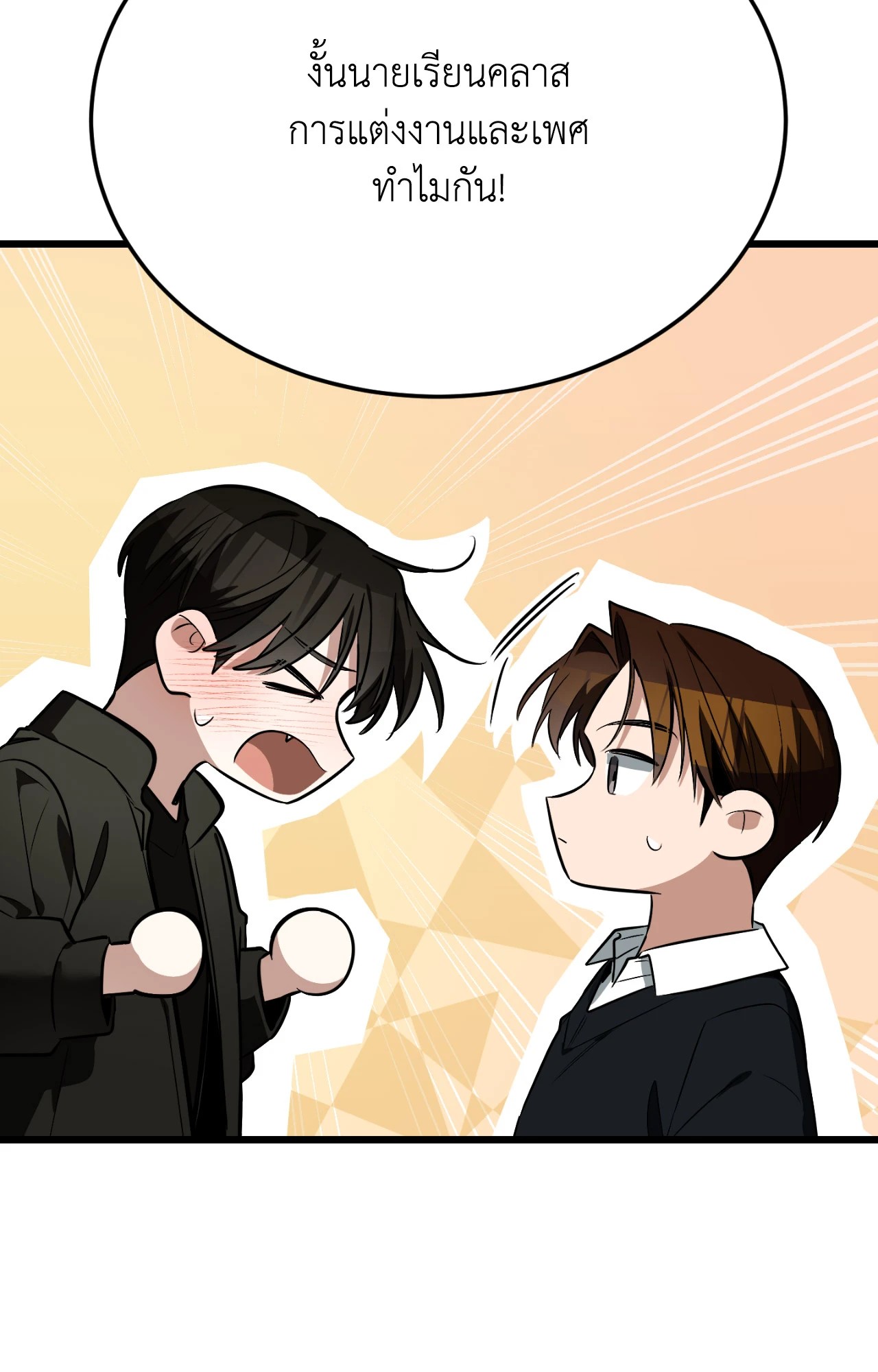 หน้า 98