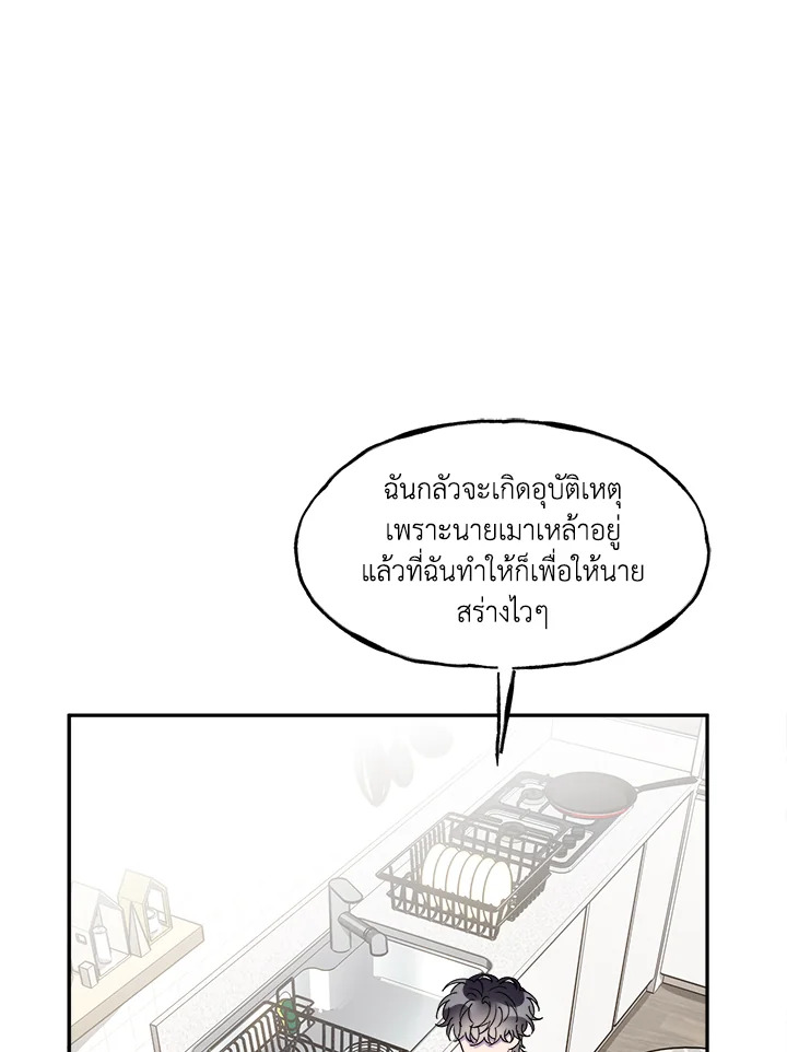 หน้า 93