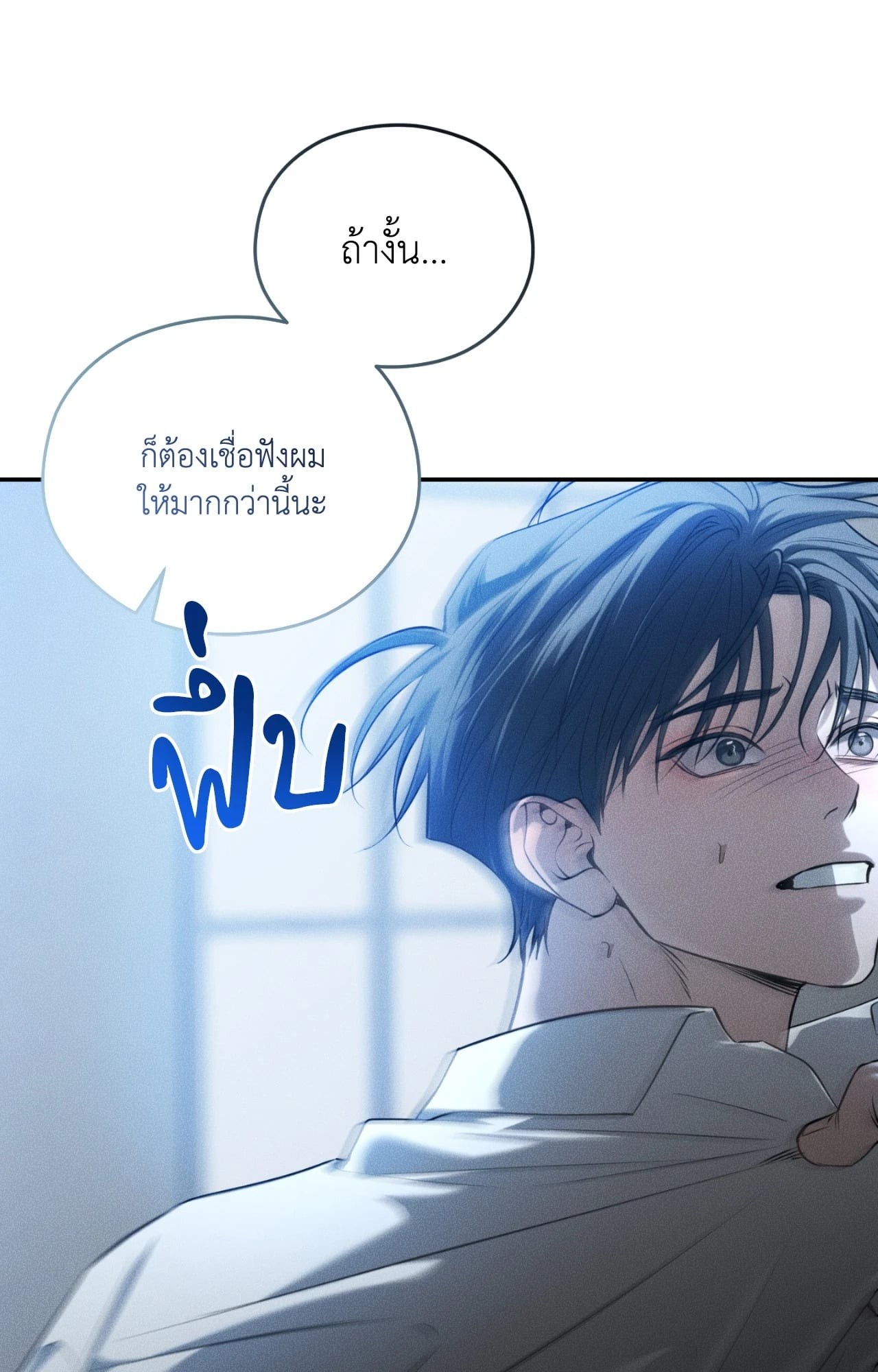 หน้า 84