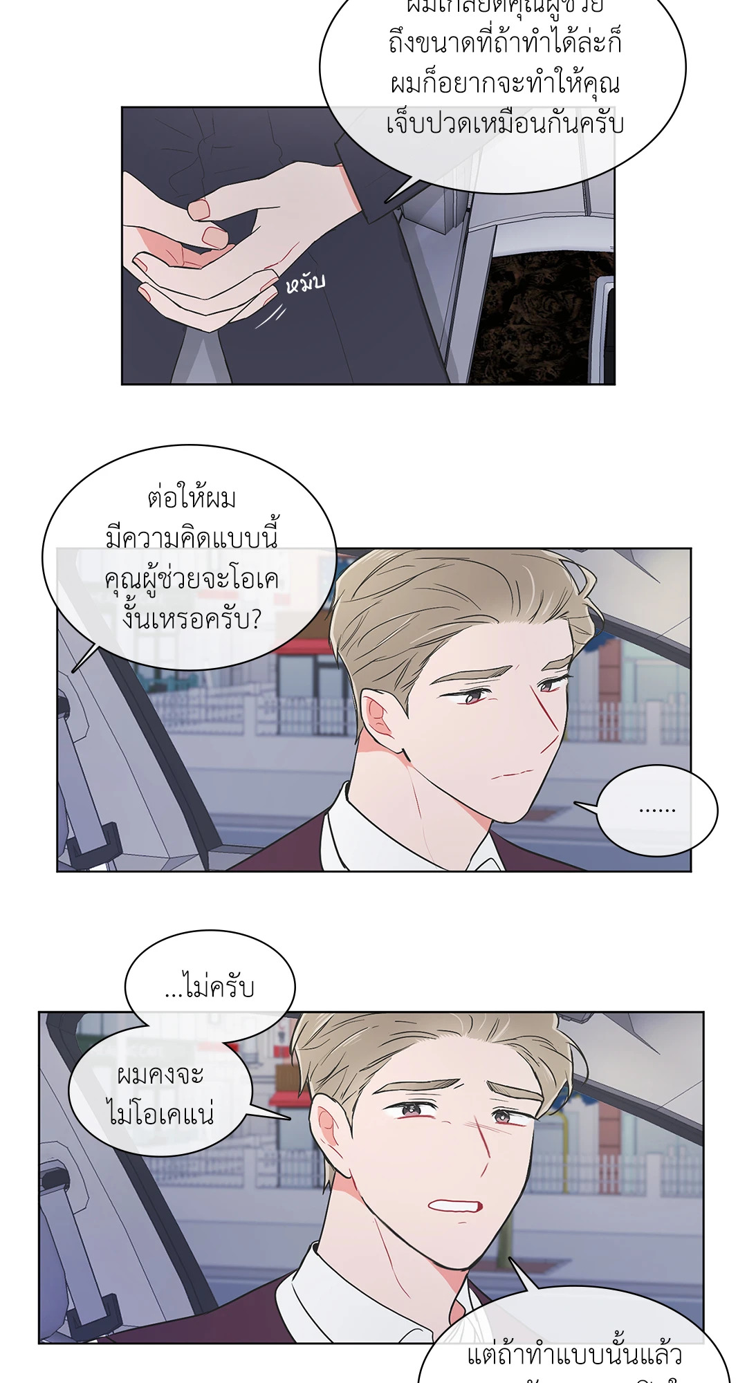 หน้า 31