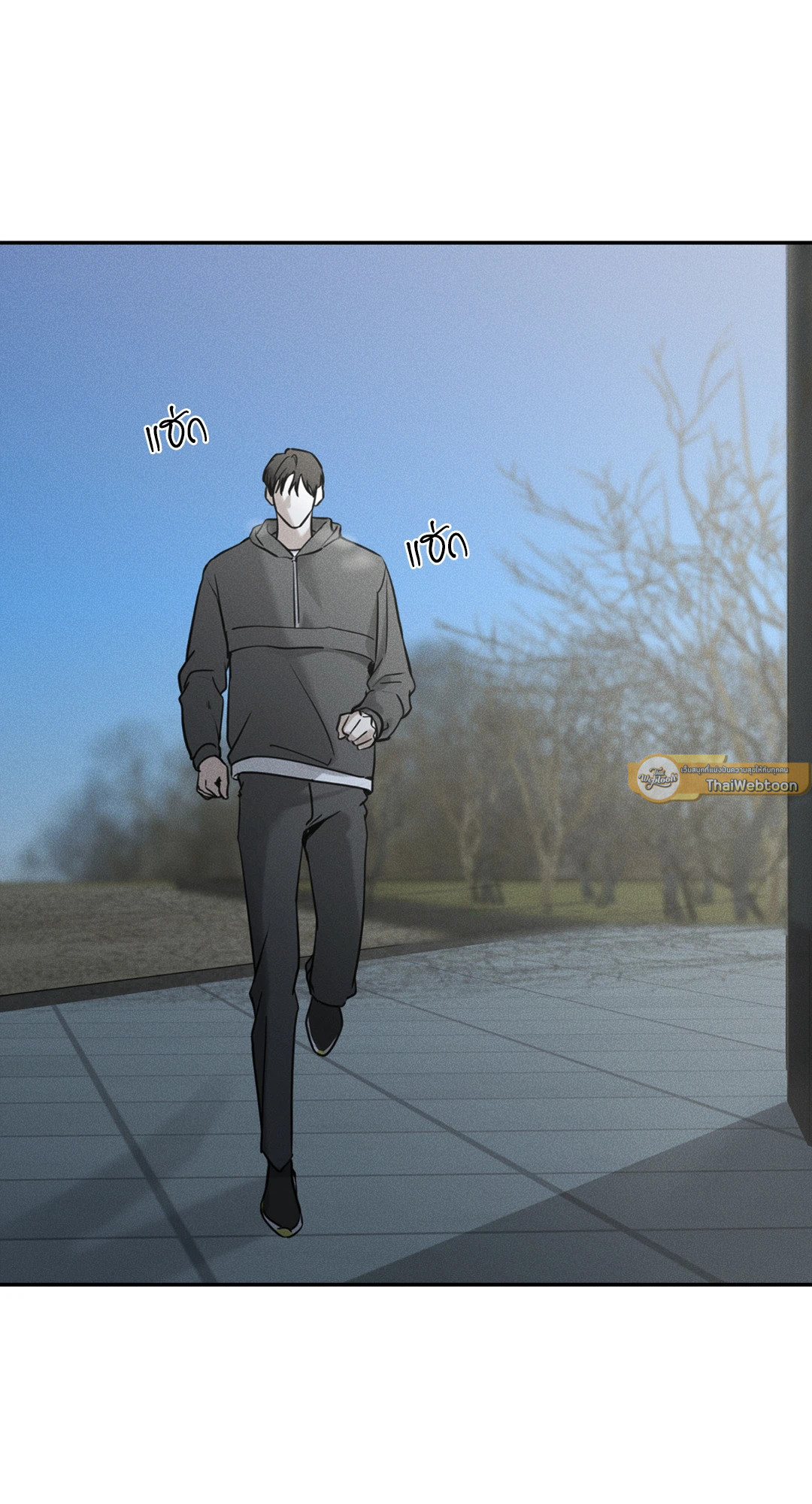 Dear Teddy Bear ตอนที่ 22 - รูปที่ 2