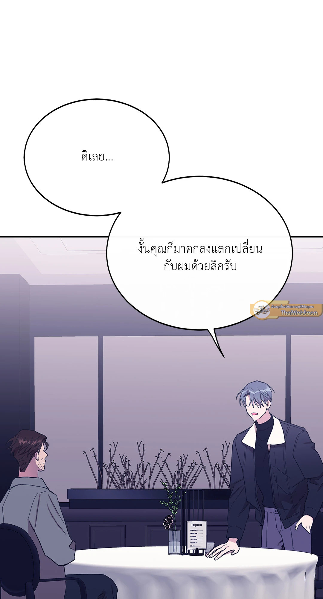 หน้า 89