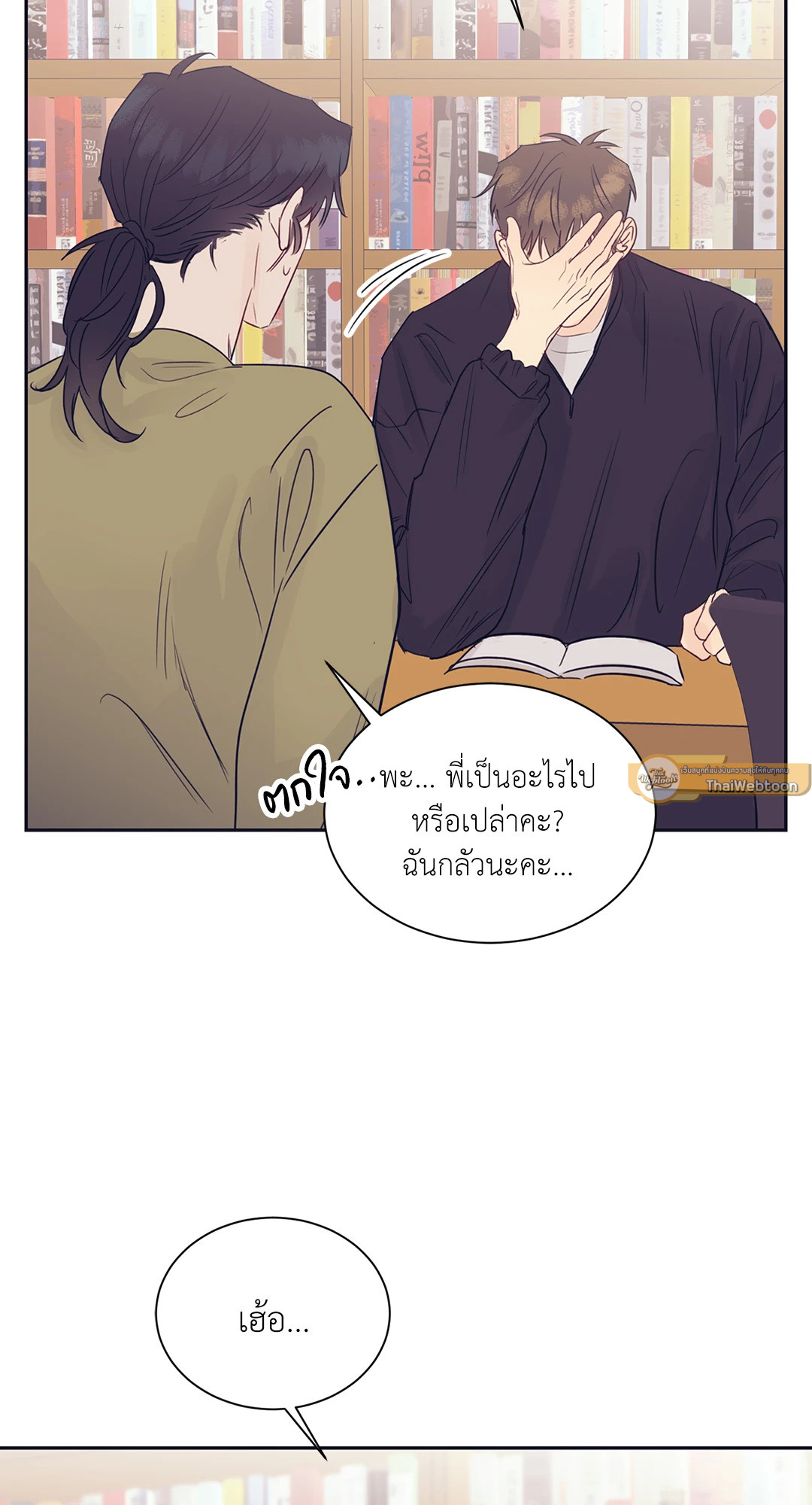 หน้า 27