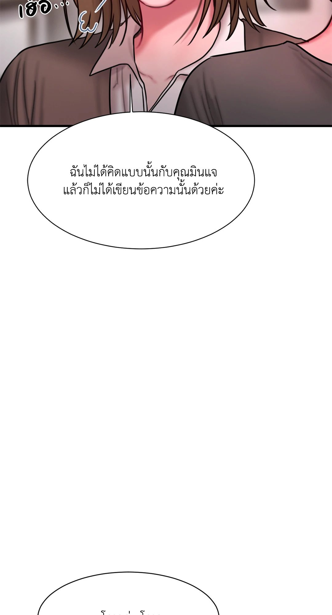 หน้า 85