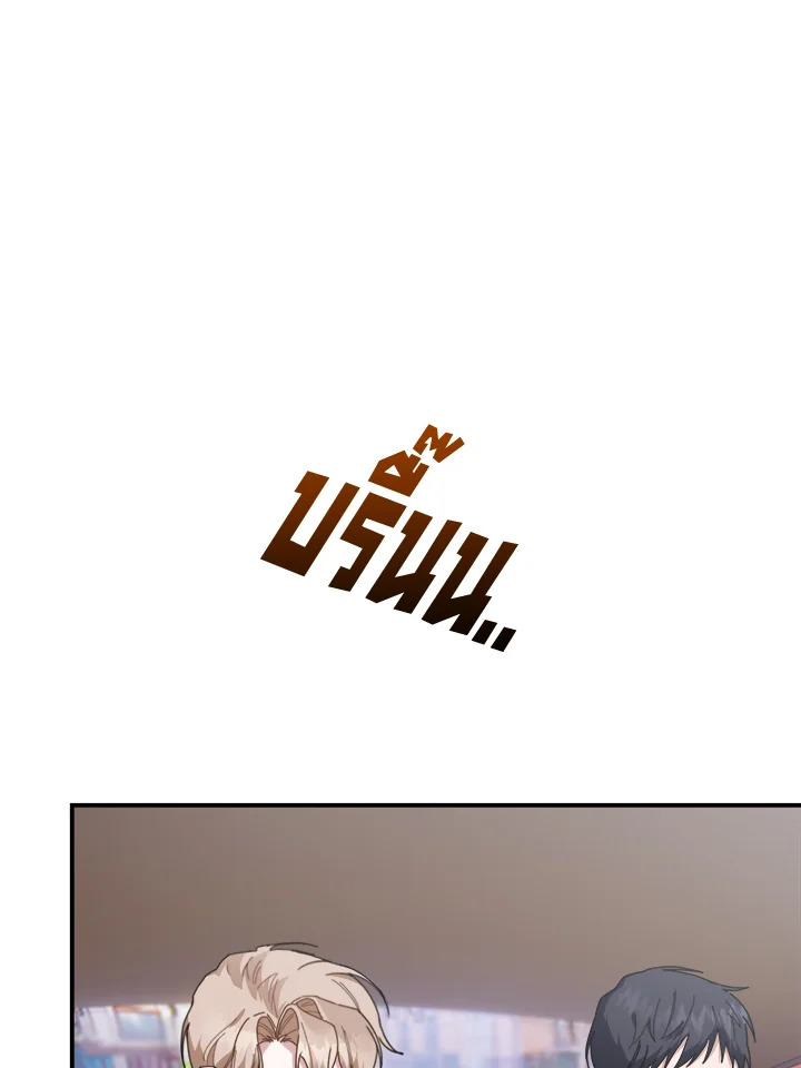 หน้า 103