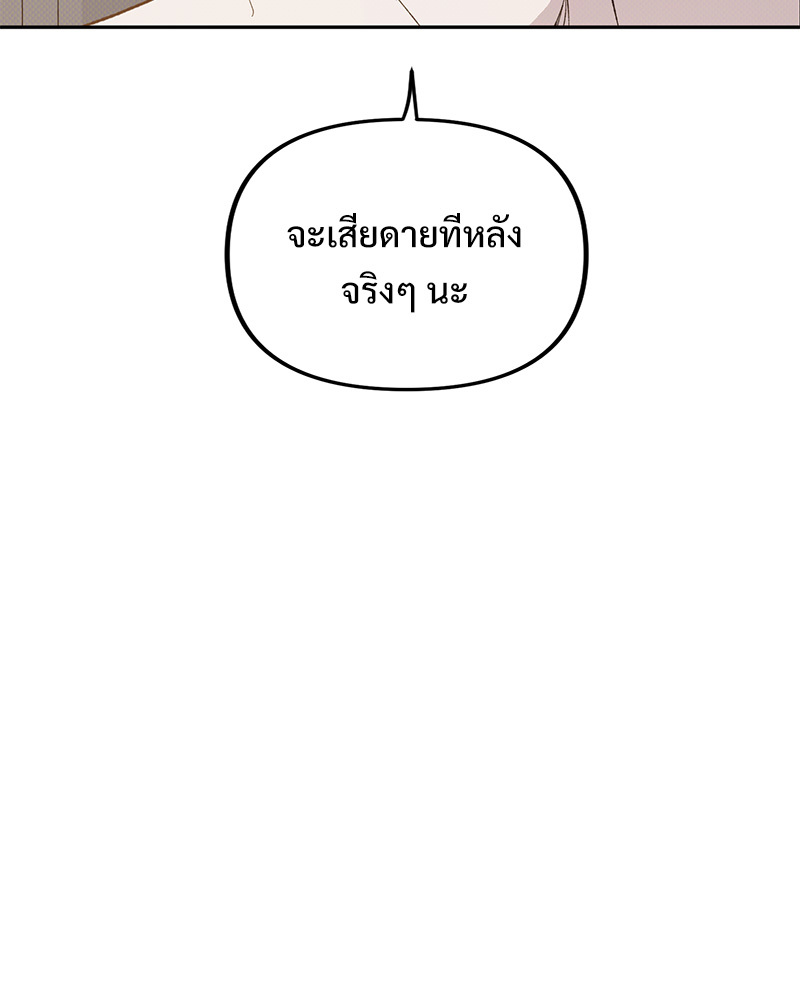 หน้า 120