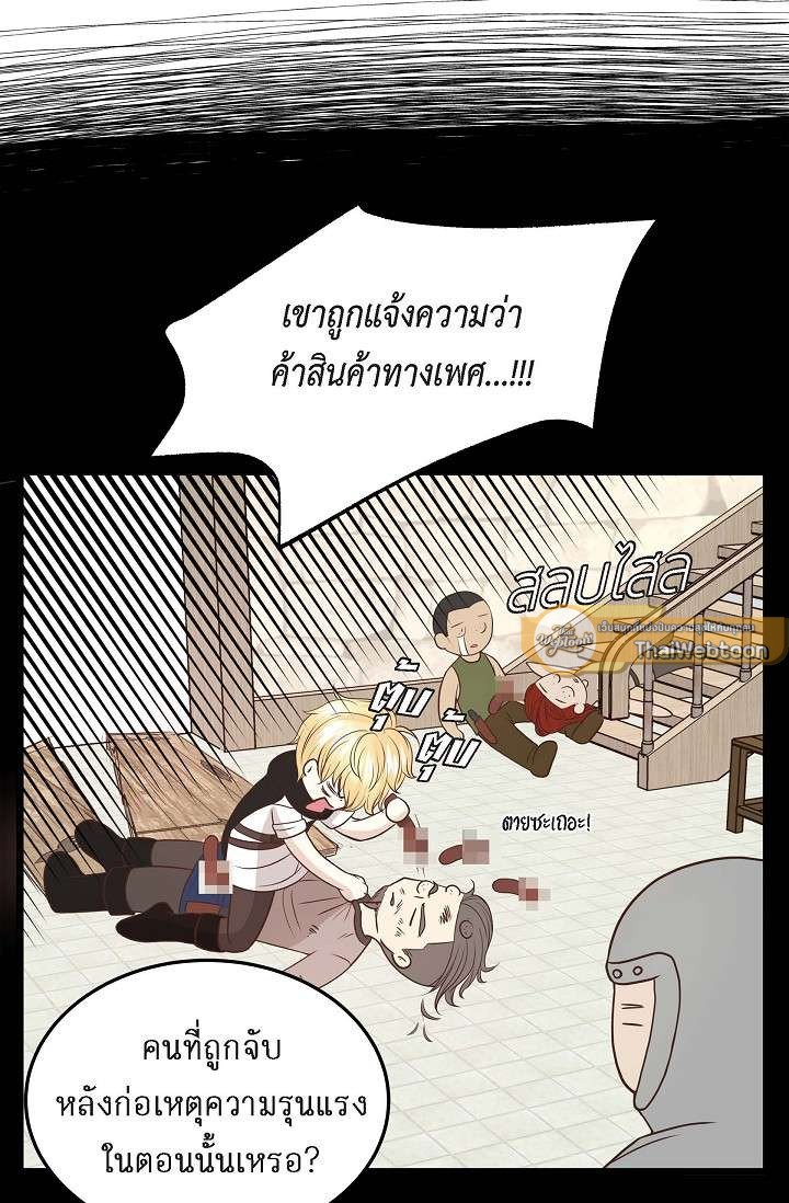หน้า 75