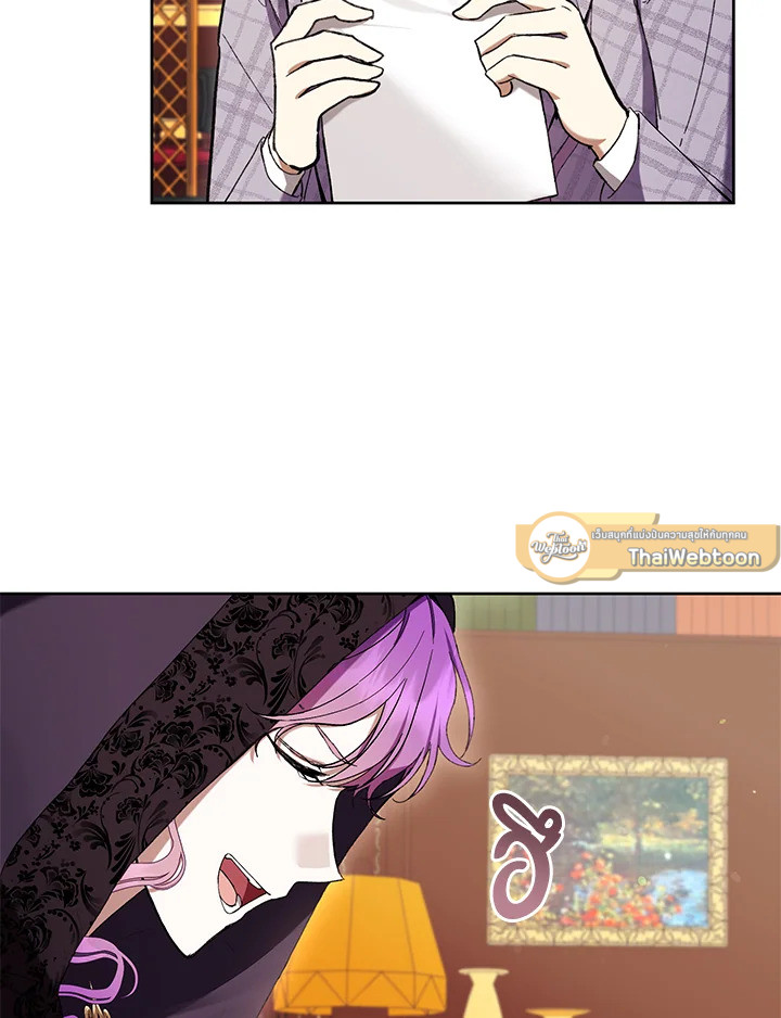 เป็นนางร้ายก็สบายดีนะคะ ตอนที่ 62 - รูปที่ 2