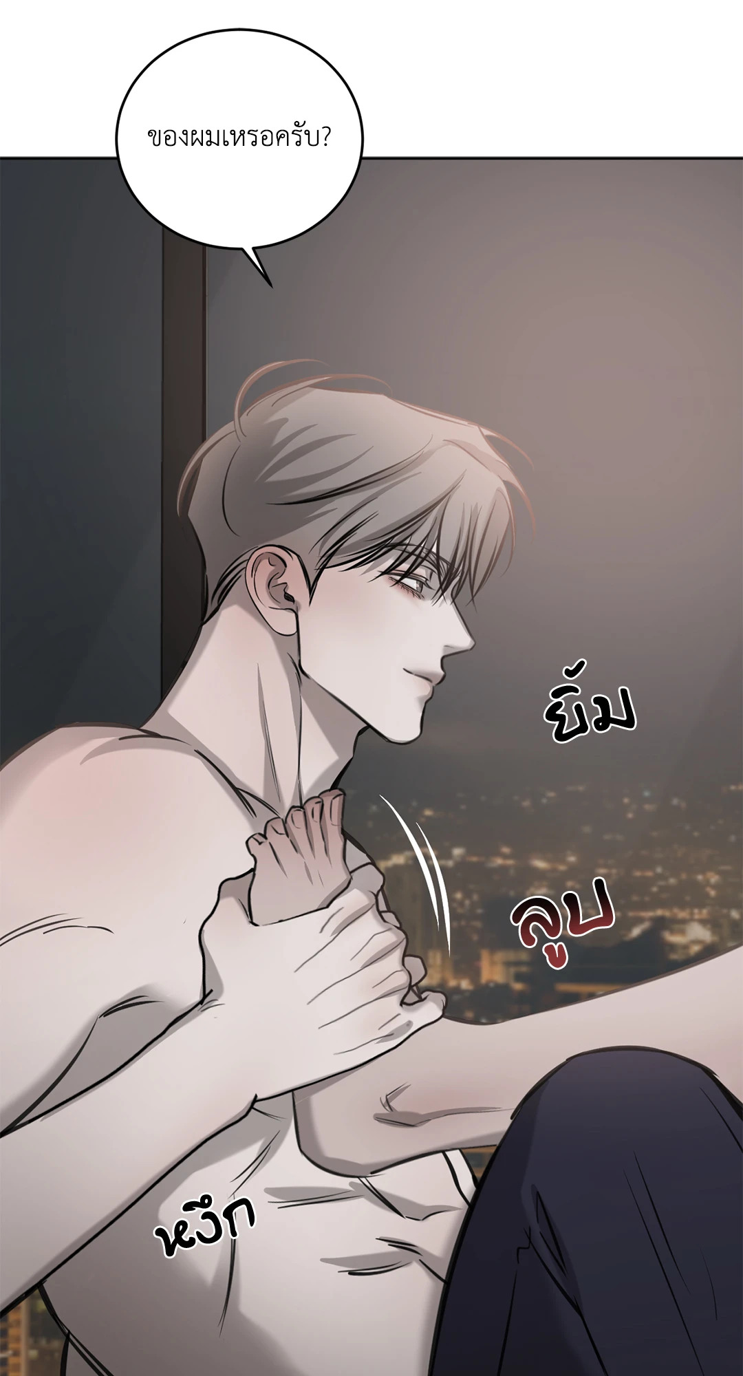 หน้า 71