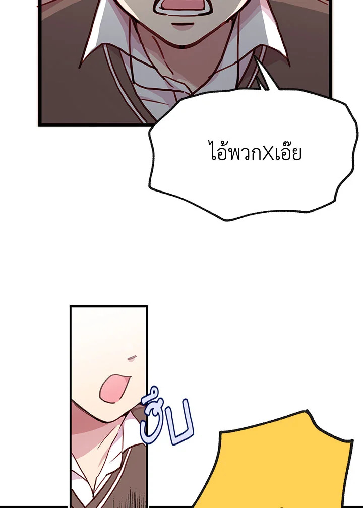 หน้า 71