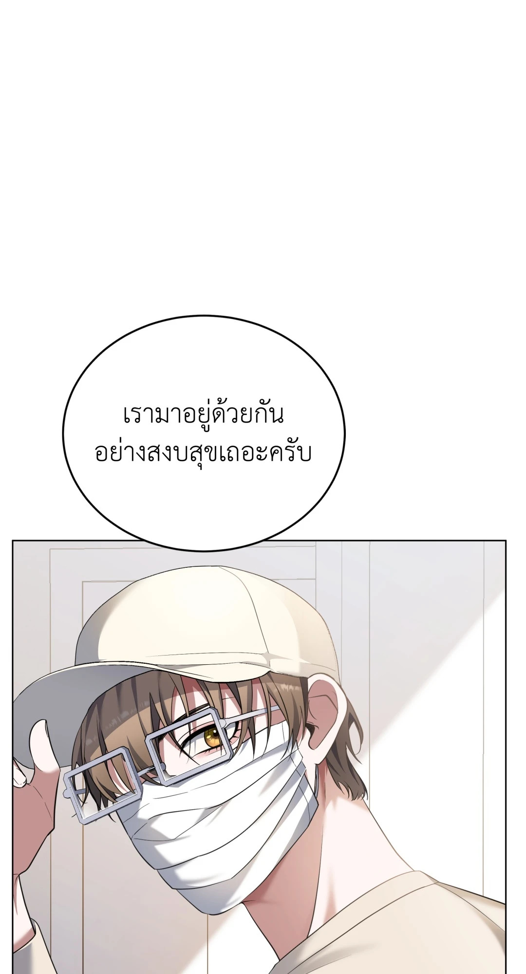 หน้า 35