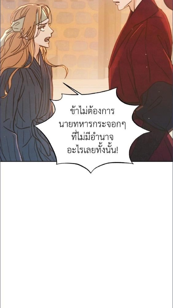 หน้า 88